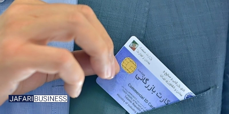 رتبه بندی کارت های بازرگانی برای صادرات چیست؟