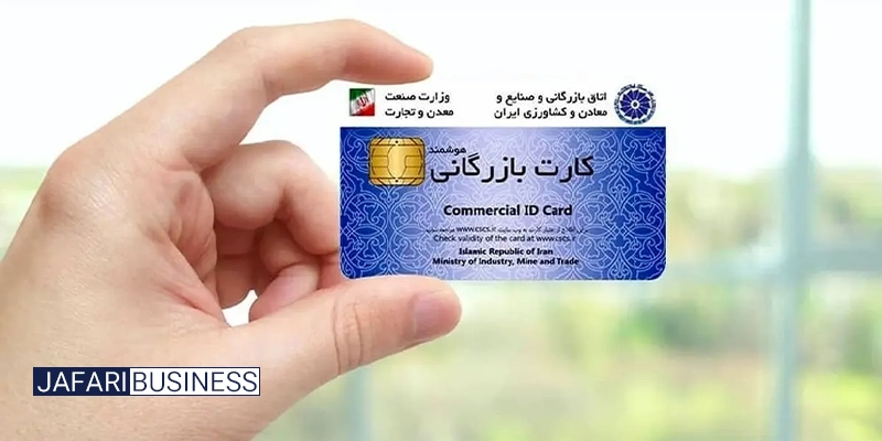 راهکارهای عملی برای بهبود رتبه کارت های بازرگانی برای صادرات