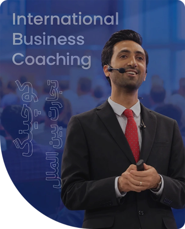 Coaching optimized